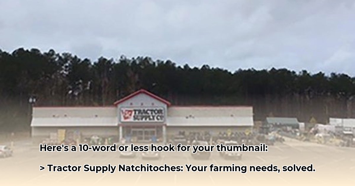 tractor-supply-natchitoches-la